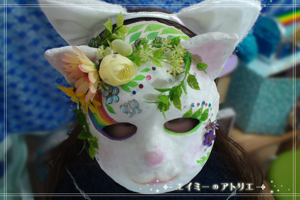 mask011