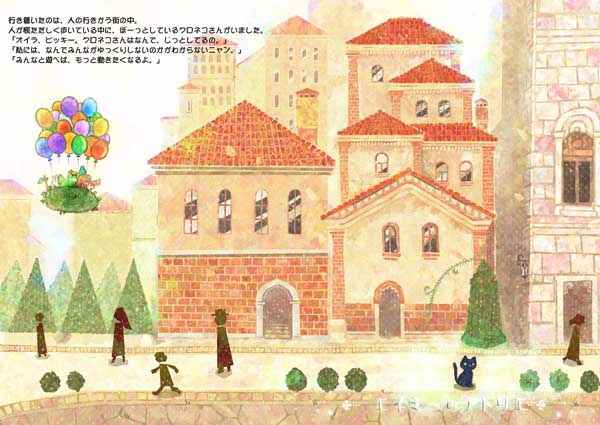 Pikcy02-008