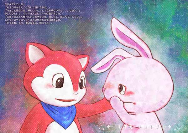 Pikcy02-012