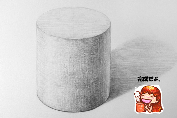 drawing-cylinder06