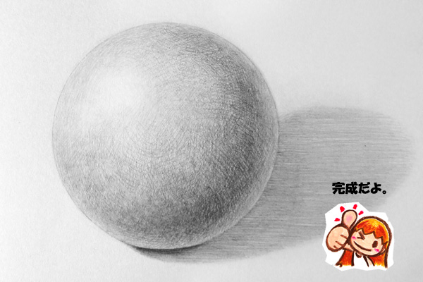 drawing-sphere06