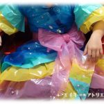 工作・クラフト「お姫様のドレス」を作りました。