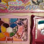 アクアビーズでオーナメントを作る