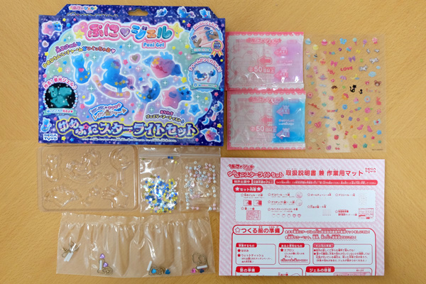 ぷにジェル ゆめぷにスターライトセットでゆめかわチャームを作る – エイミーのアトリエ