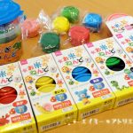 子供向けの小麦粘土とお米粘土