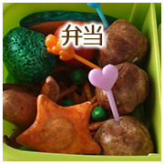 Bento001