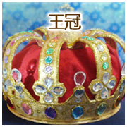 Crown001