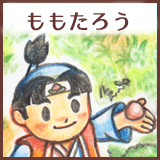 Ehon_Icon_Momotaro-150x150.jpg