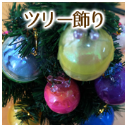 Xmastree-ornaments001