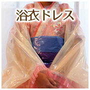 Yukata-dress001