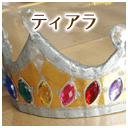 tiara