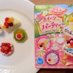 知育菓子（スイーツ系③）を作りました。