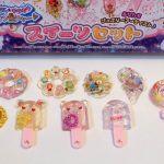 ぷにジェル スイーツセットでレジン風チャームを作る