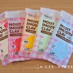 ダイソーの超軽量樹脂粘土MOIST SOMMTH CLAY