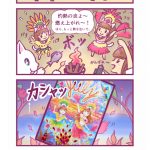 四コマ漫画「エイミーの白猫ファミリー⑩　スタジオエイミーのなりきりフォト編７月～１２月」